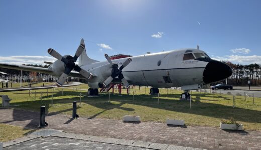 【飛行機好き必見！】三沢航空科学館・大空ひろばを散歩